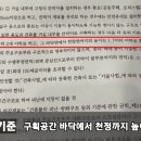 김밥천국강제