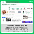 (DA)코퍼레이션