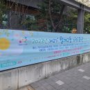 월계2동 주민센터 이미지