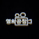영화공장 이미지