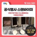 더원테크 이미지