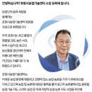 농업기술센터 흥해청사 이미지