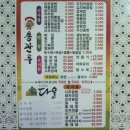 총관루 이미지