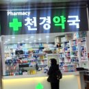 수원프라자약국 | 수원역 리얼 후기｜AK플라자·지하상가·먹거리까지 한번에 정리