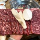 대궁한우구이 이미지