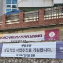 조양공인중개사사무소 이미지