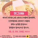 원주자연식품 이미지