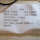 영풍포장
