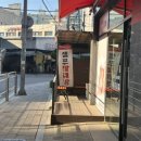 워시테리아양천향교점