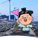 안산시티투어(대부권) 이미지