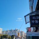 남천2-101 이미지