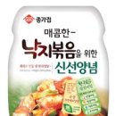 신선집 - 창원시 진해구 | 신선집