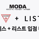 게스울산점 이미지