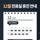 원흥바른신경외과의원 이미지