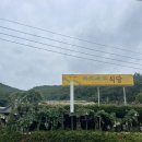 까치소리 | 봉화군 맛집 집밥스타일의 한정식맛집 &#34;까치소리&#34;(feat.내돈내산 솔직후기)