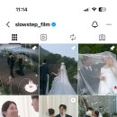 슬로우스텝필름
