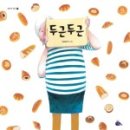 책 먹는 아이들 이미지