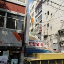 그랜드여관 이미지