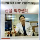 이천엘리야병원 이미지