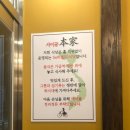 본가 셀프식당 이미지