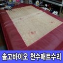 천수메디칼 이미지