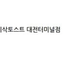 터미널토스트 이미지