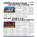 여수교육지원청(영재교육원) 이미지