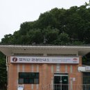 모악산 관광안내소 이미지