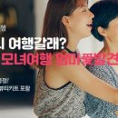참빛여행사 - 강남구 봉은사로 129 | 참빛여행사