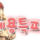 놀투PC방 Daum카페