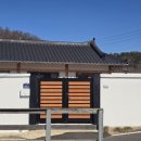 소호경로당 이미지