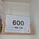 사랑그림작은도서관 | 군포 그림책도서관 가서 그림책 26권 읽고 오기