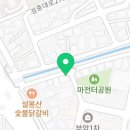 경충대로 2684번길 25 이미지