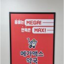 건강마트약국 네이버블로그