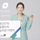 대신기획.이벤트