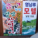 아리랑 모텔 이미지