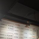 대흥식당 | 대전 대흥동 고기집 '한마음정육식당 대흥점' 방문후기