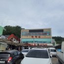 영일대주유소 이미지