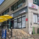 고봉민김밥경주보문점 | 교리김밥 보문점 포장 후기 경주 보문단지 김밥 맛집 정보