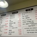 삼전생생고기 이미지