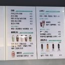 커피쿡양주옥정