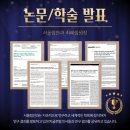 서울림안과의원 이미지