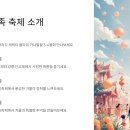 상상자극키즈아트 이미지