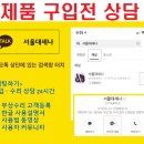 #151 제휴업체 [서울대세나] 50S 50R Wi-Fi 와이파이로 자동 펌웨어 업그레이드 이미지