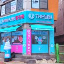 더달달오산갈곶점