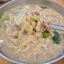 태백칼국수 | 강원도 태백 맛집 한서방칼국수 닭칼국수 내돈내산 대만족 후기