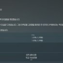 샤이닝복권 이미지