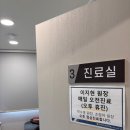 이수내과 사당동 연세내과 건강검진에서 위대장내시경까지, 직접 받아본 솔직 체험 후기