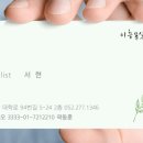 이층묭실 - 남구 | 이층묭실