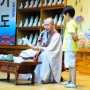 불교인드라망 회주 큰스님을 모시고 6월 정모법회 열다. 이미지
